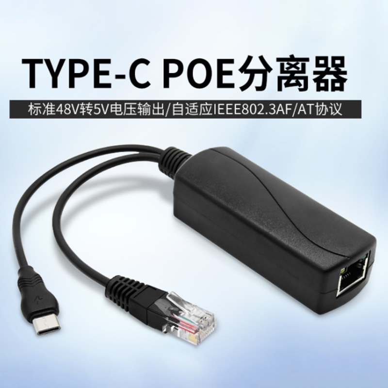 48V To 5V/12V PoE Splitter 5v  - Banana Pi Bpi-M5 ulasan dan harga